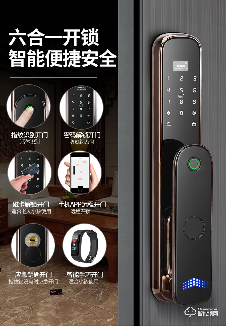 高雅居智能门 甲级防盗门子母门