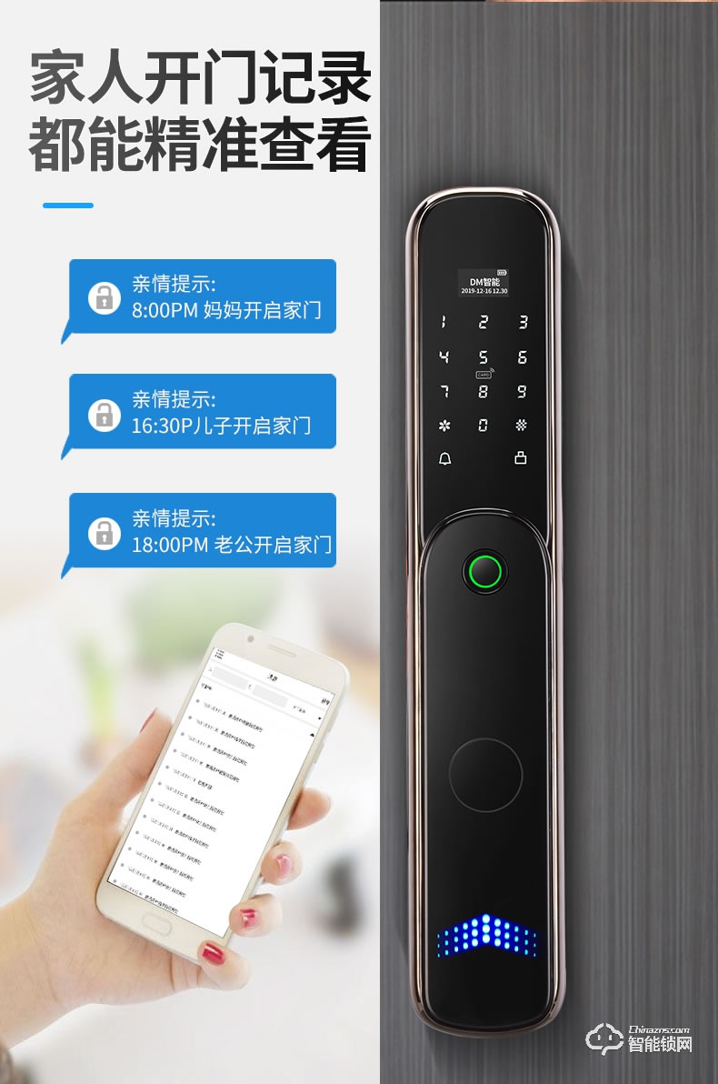 高雅居智能门 甲级防盗门子母门