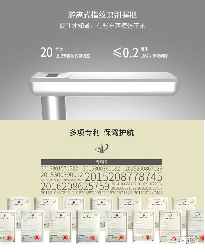 欧乐智能锁 X家用指纹锁防盗门锁