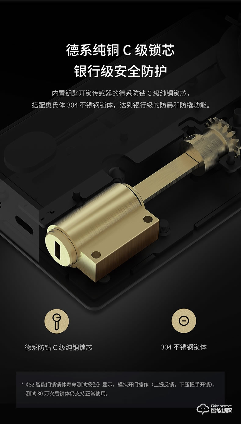 欧瑞博智能锁 S2全自动智能指纹锁防盗密码门锁