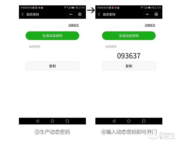 华智达智能锁 HZD-063家用防盗门大门锁刷卡磁卡锁