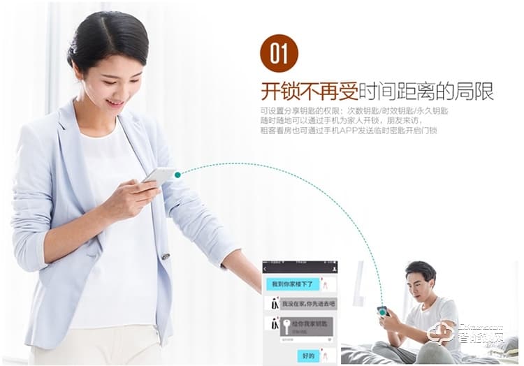 华智达智能锁 HZD-063家用防盗门大门锁刷卡磁卡锁