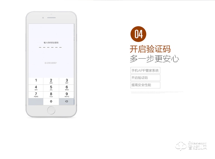 华智达智能锁 HZD-063家用防盗门大门锁刷卡磁卡锁