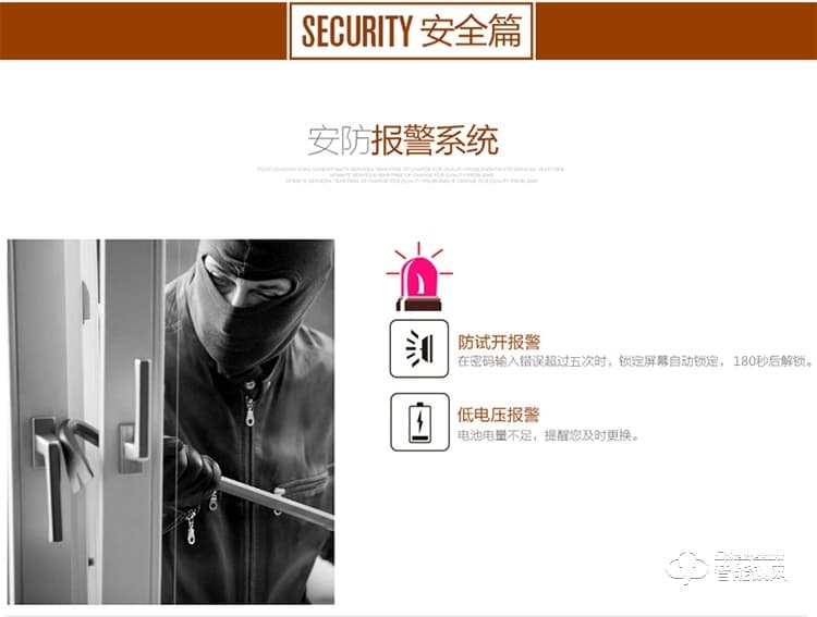 华智达智能锁 HZD-063家用防盗门大门锁刷卡磁卡锁