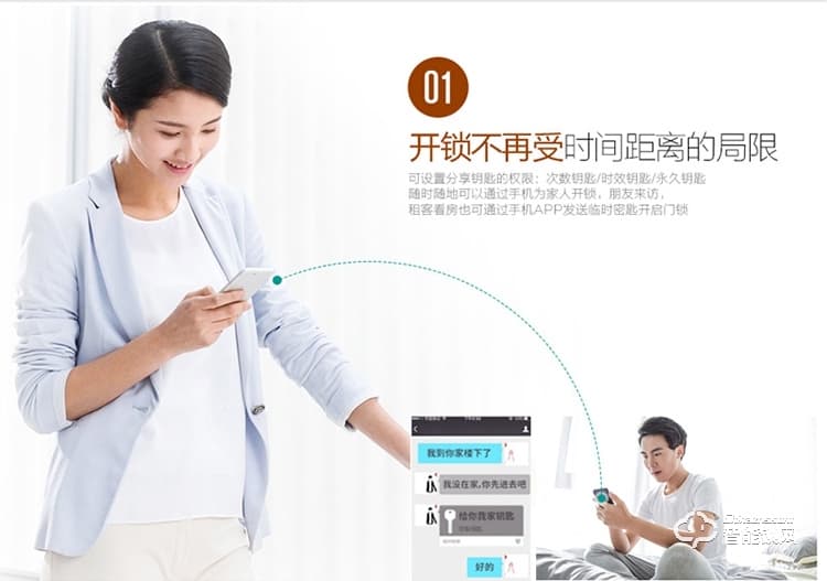 华智达智能锁 E8家用防盗门刷卡感应锁智能锁