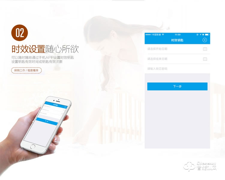 华智达智能锁 E8家用防盗门刷卡感应锁智能锁