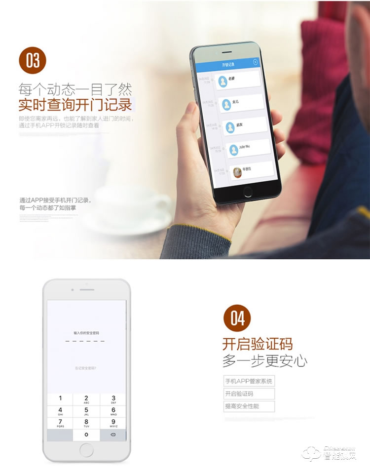 华智达智能锁 E8家用防盗门刷卡感应锁智能锁