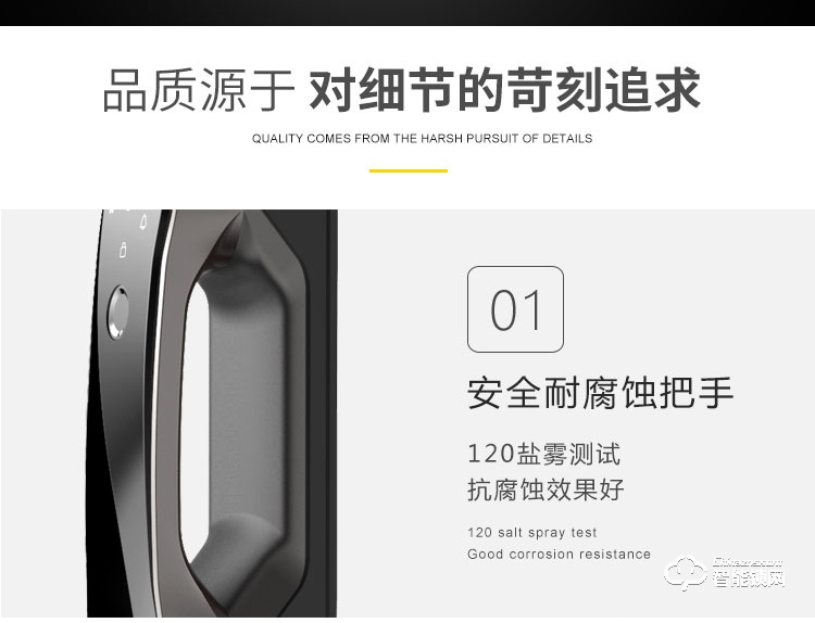 艾仕臣智能锁 AS-005全自动密码锁磁卡锁