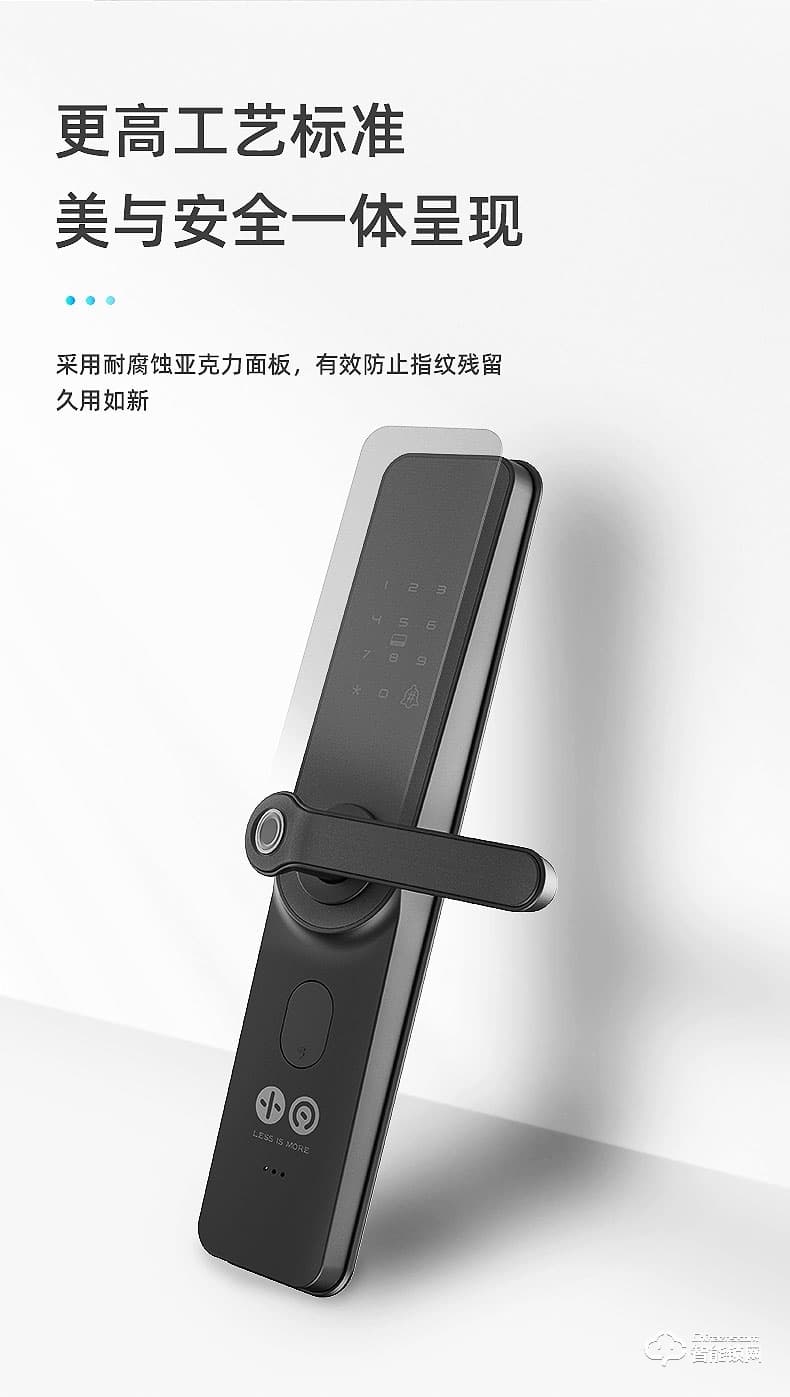 小凡智能锁 E19家用防盗门室内木门指纹密码锁