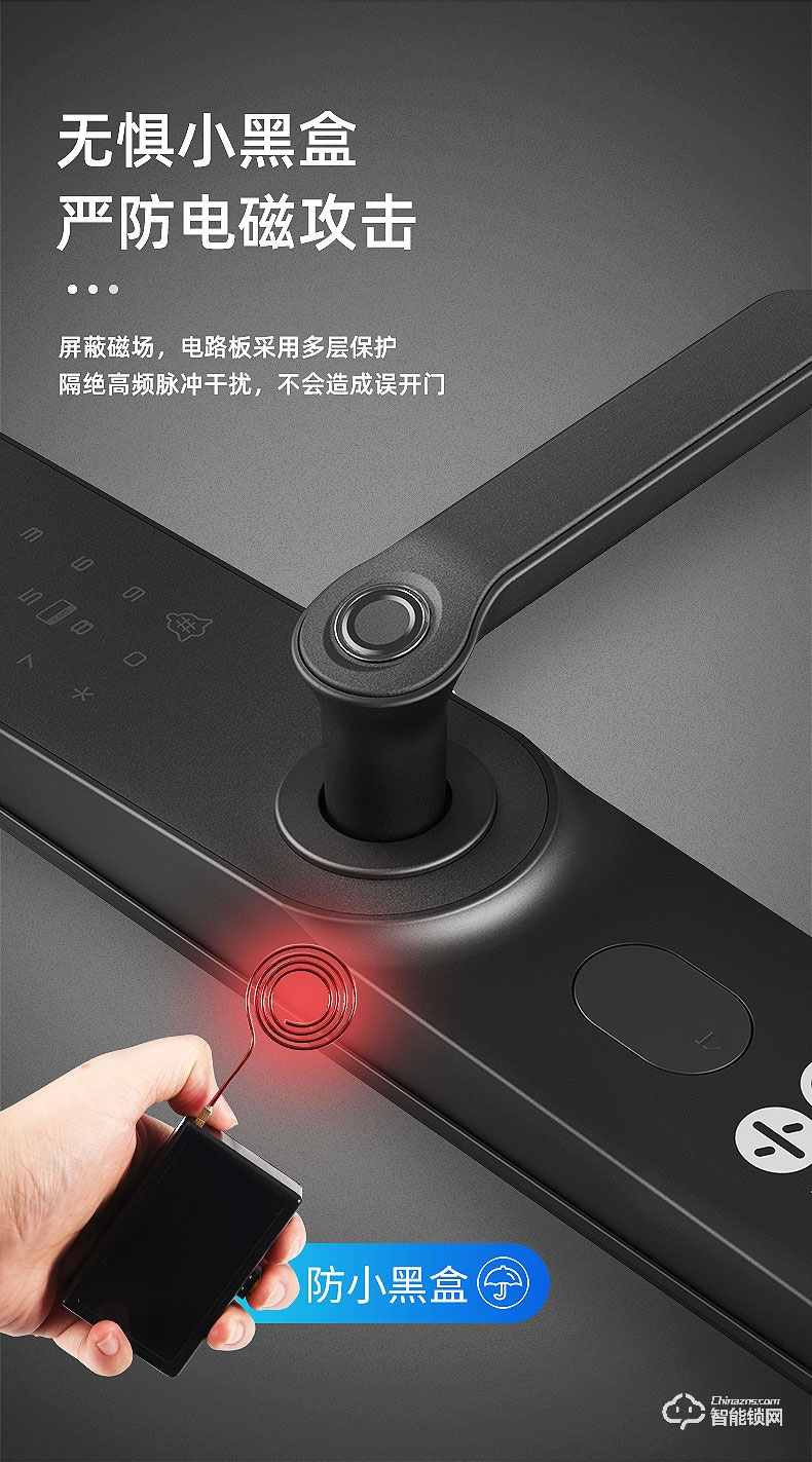 小凡智能锁 E19家用防盗门室内木门指纹密码锁