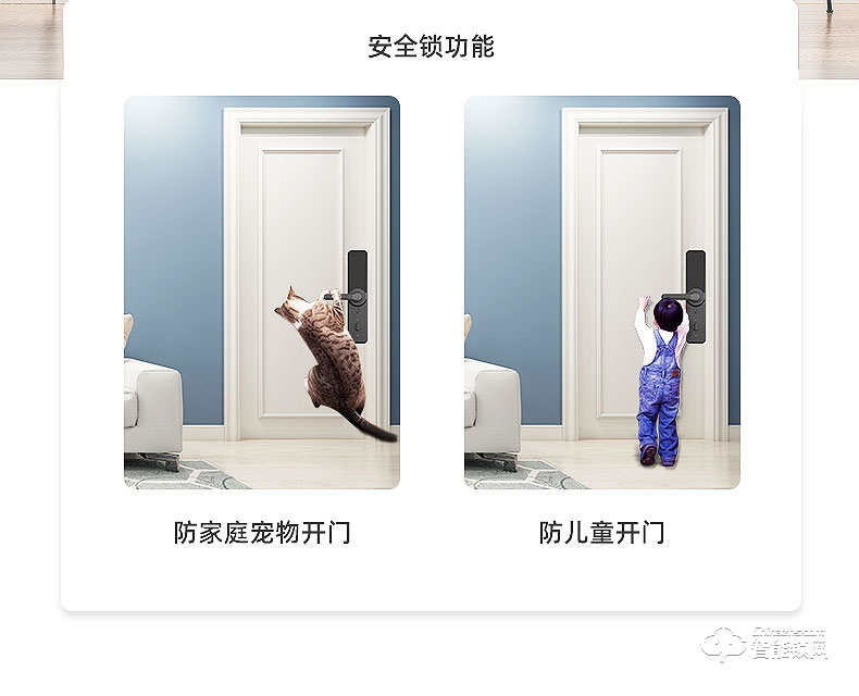 小凡智能锁 E19家用防盗门室内木门指纹密码锁
