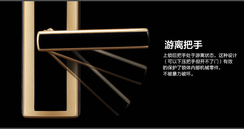 红杏智能锁 直板指纹密码智能锁