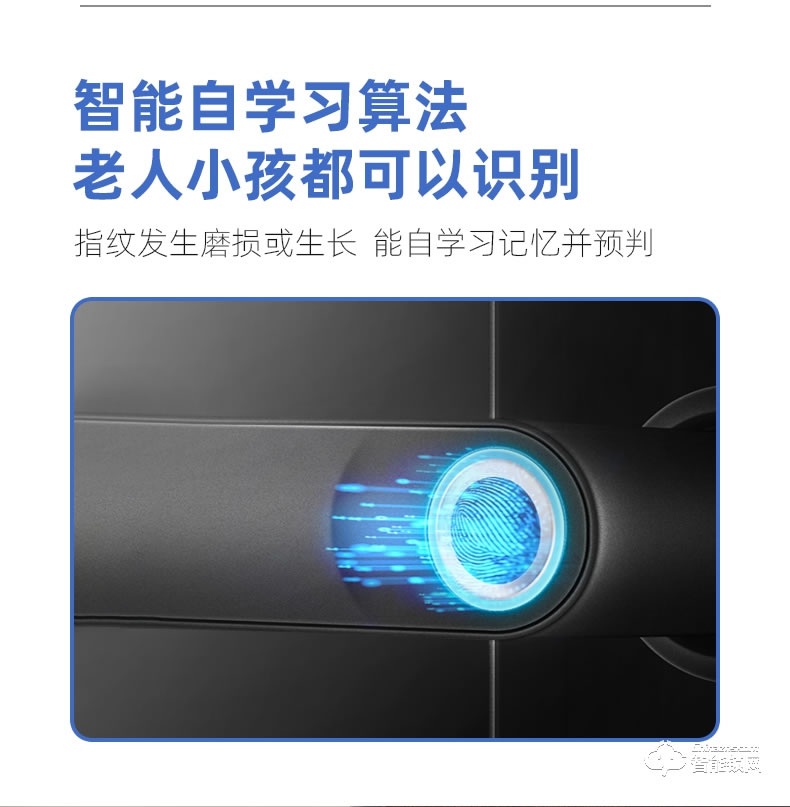 互威智能锁 168家用防盗门入户门智能锁