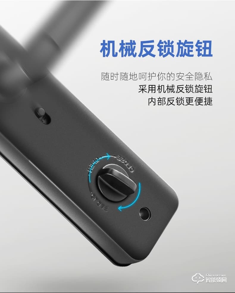 互威智能锁 168家用防盗门入户门智能锁