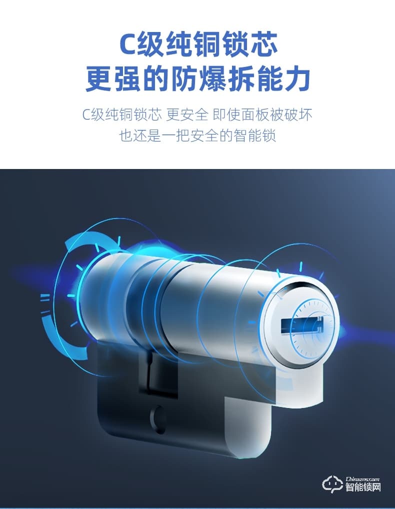 互威智能锁 168家用防盗门入户门智能锁