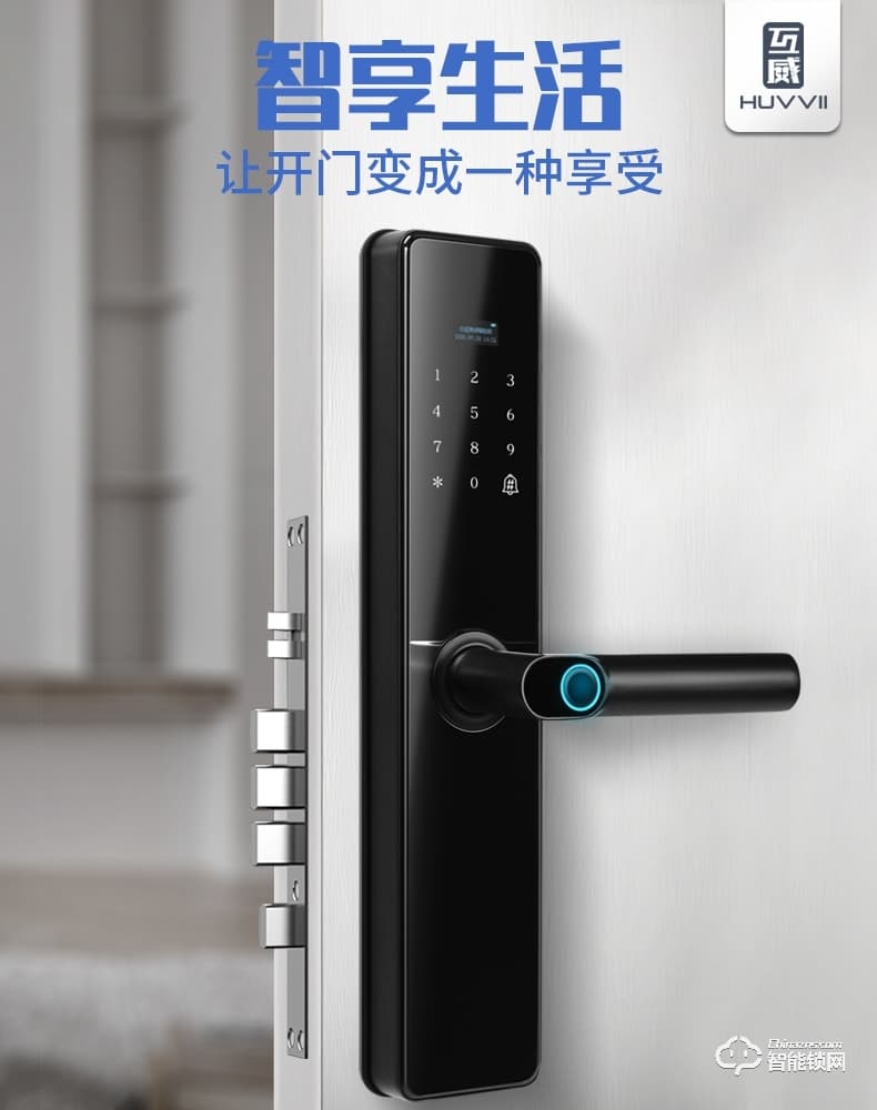 互威智能锁 368家用防盗门入户门智能锁