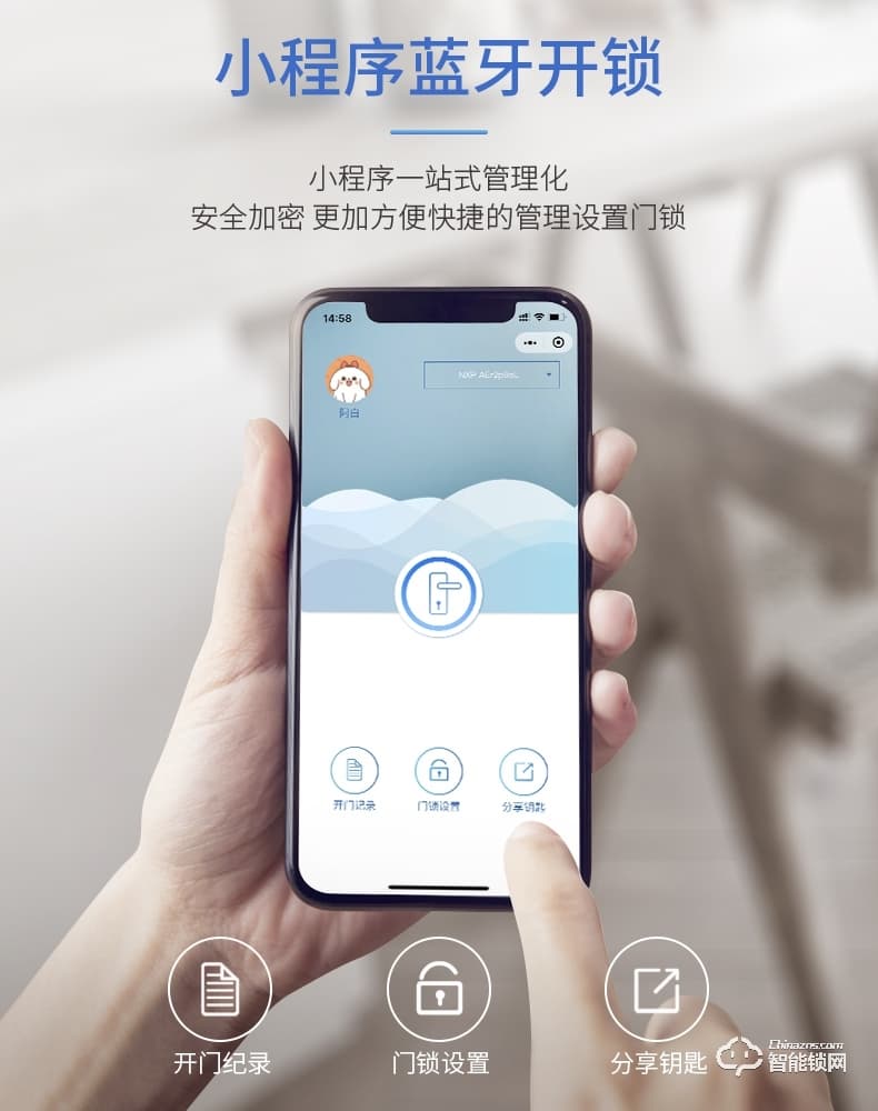 互威智能锁 368家用防盗门入户门智能锁