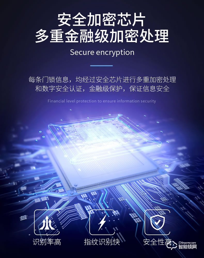 互威智能锁 368家用防盗门入户门智能锁