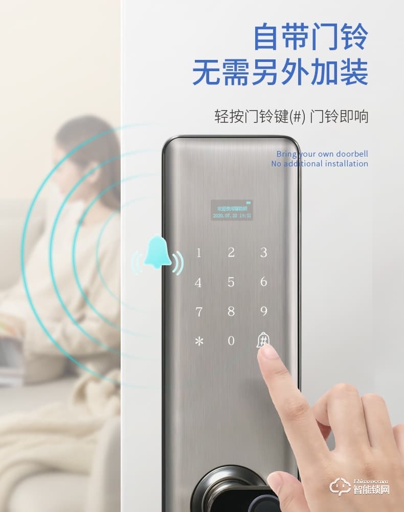 互威智能锁 368家用防盗门入户门智能锁