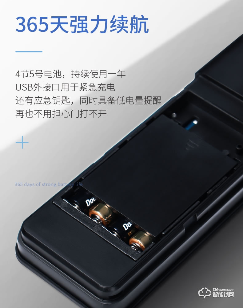 互威智能锁 368家用防盗门入户门智能锁