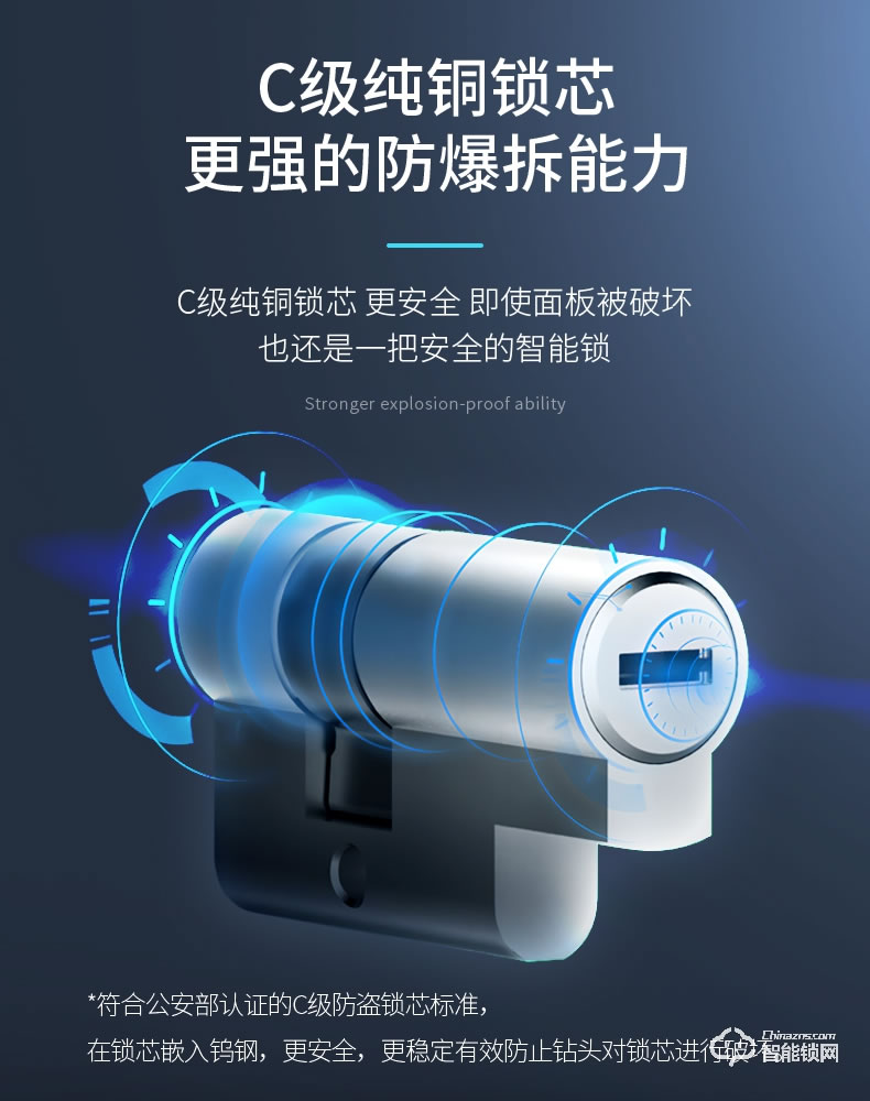 互威智能锁 368家用防盗门入户门智能锁