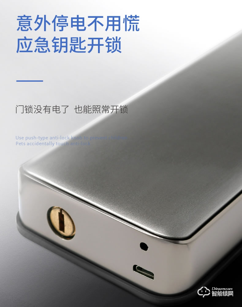 互威智能锁 368家用防盗门入户门智能锁