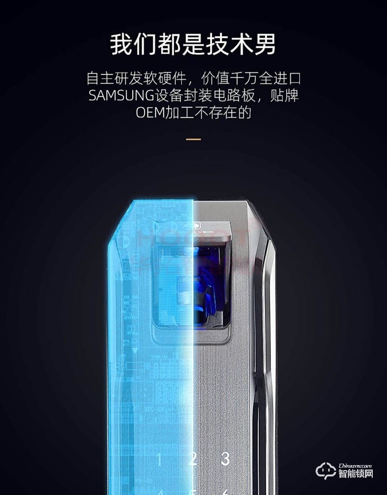 华拓智能锁 RL4全自动智能密码门锁