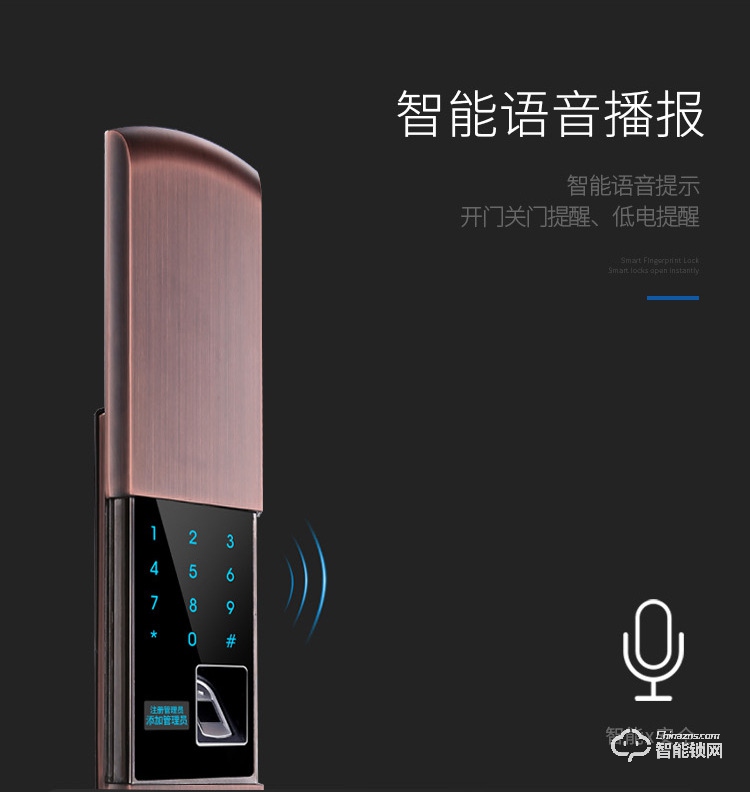 华拓智能锁 T300滑盖家用防盗门密码锁