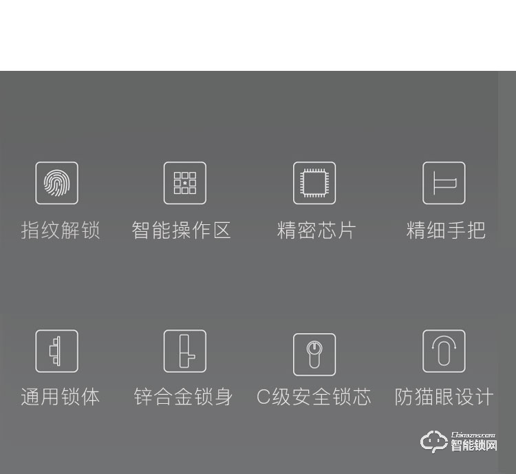 华拓智能锁 T300滑盖家用防盗门密码锁