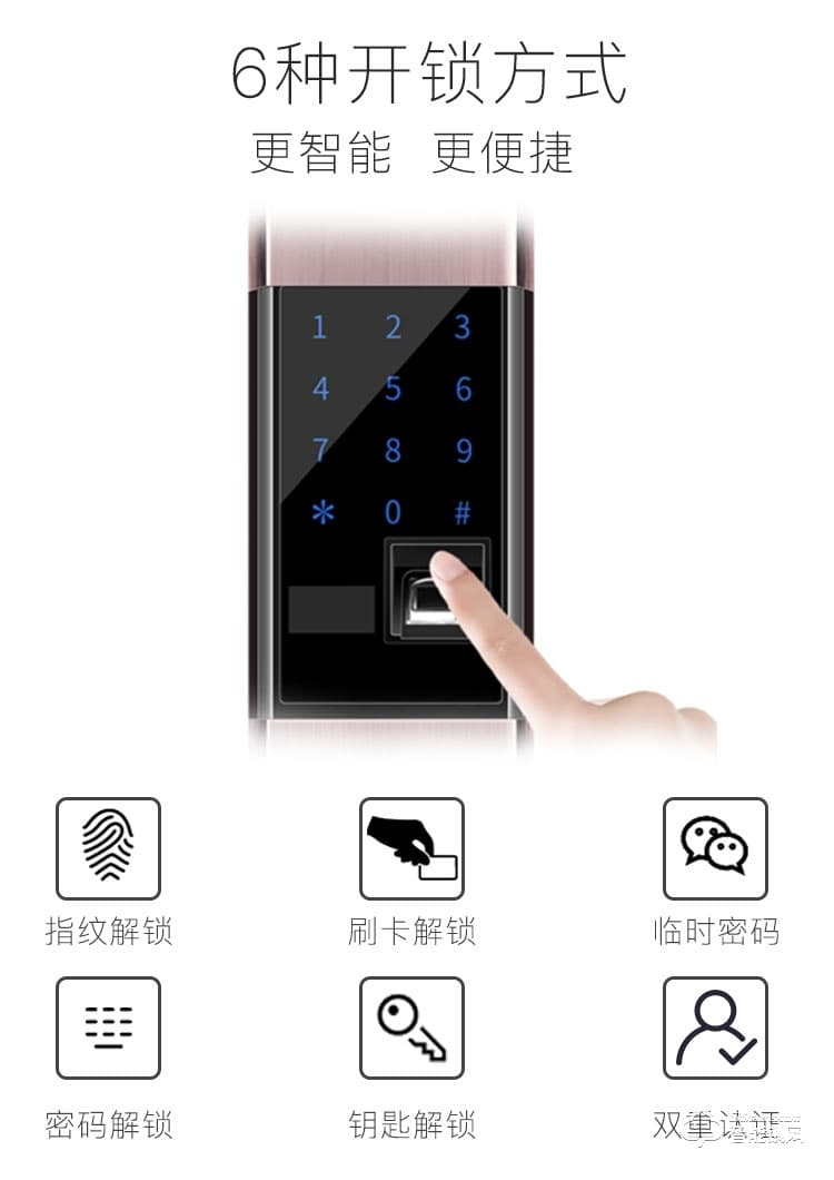 华拓智能锁 T300滑盖家用防盗门密码锁