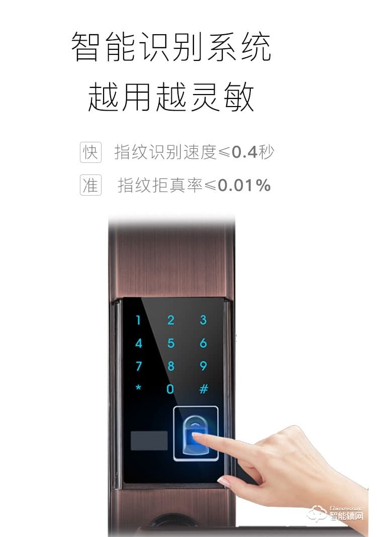 华拓智能锁 T300滑盖家用防盗门密码锁
