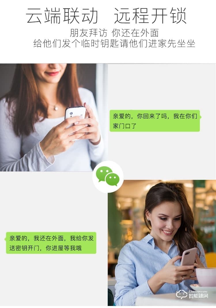 华拓智能锁 T300滑盖家用防盗门密码锁