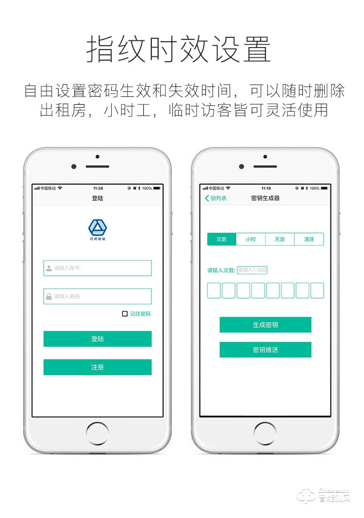 华拓智能锁 T300滑盖家用防盗门密码锁