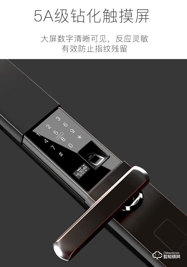 华拓智能锁 T300滑盖家用防盗门密码锁