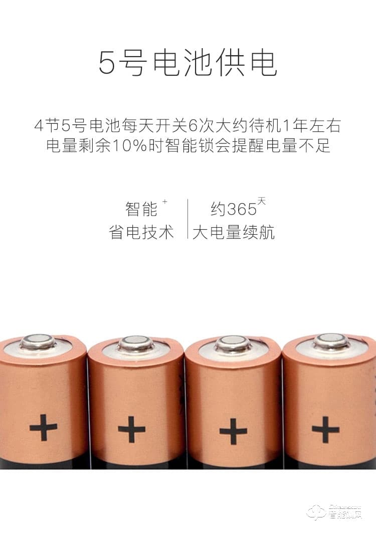 华拓智能锁 T300滑盖家用防盗门密码锁