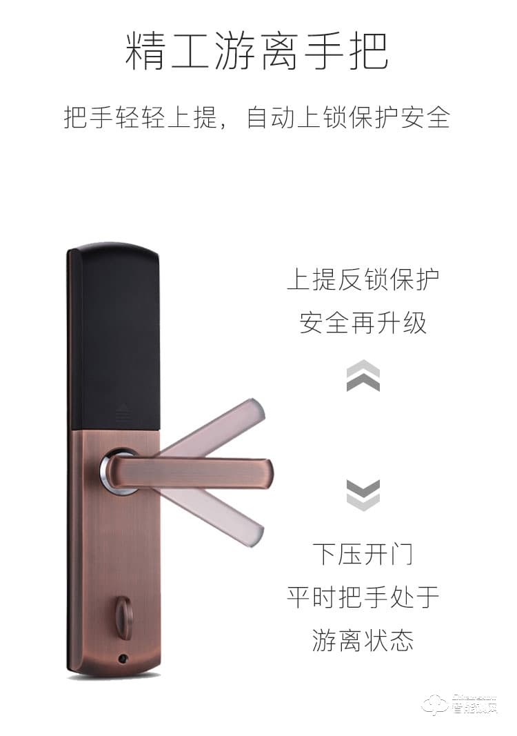 华拓智能锁 T300滑盖家用防盗门密码锁