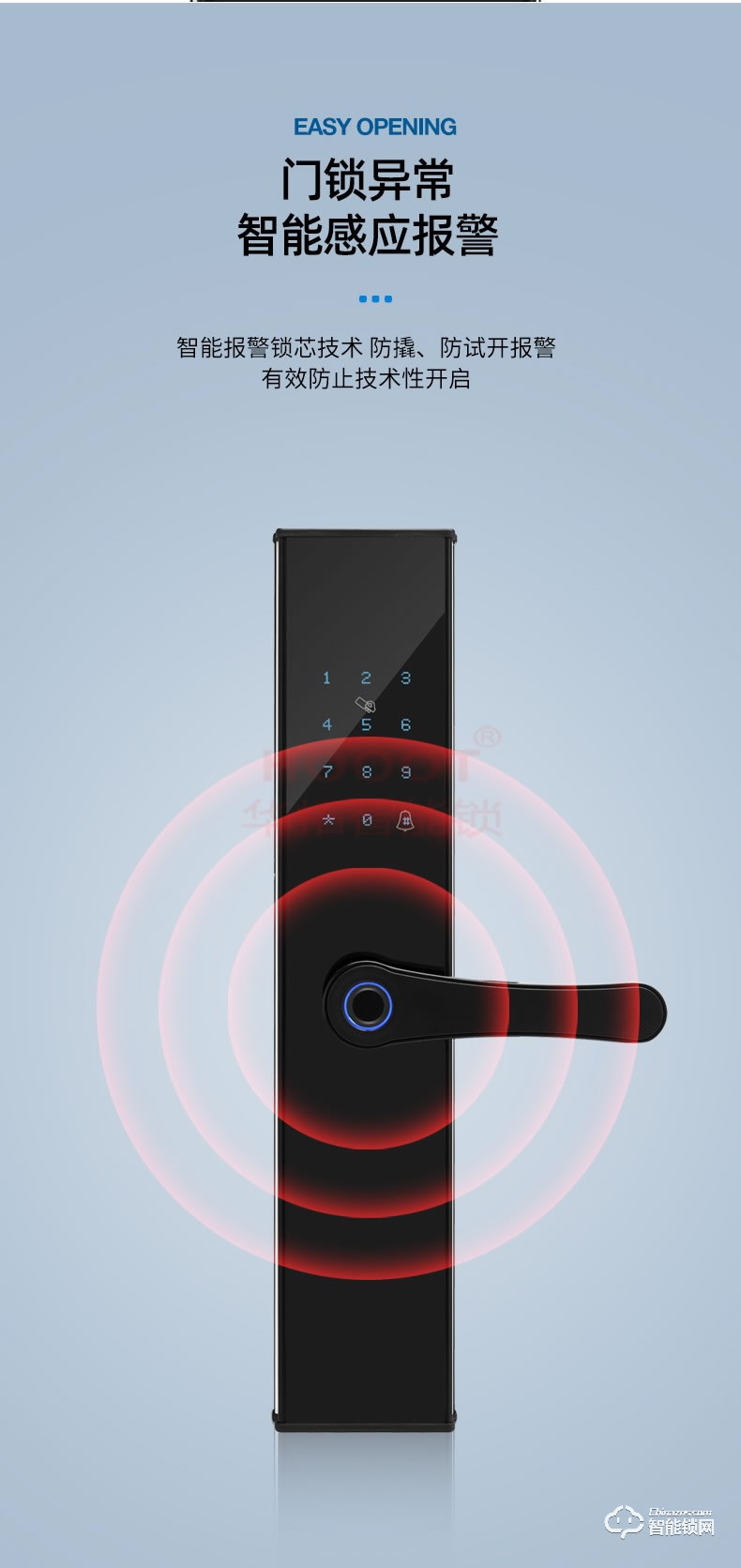 华拓智能锁 T100G一握开家用防盗门锁