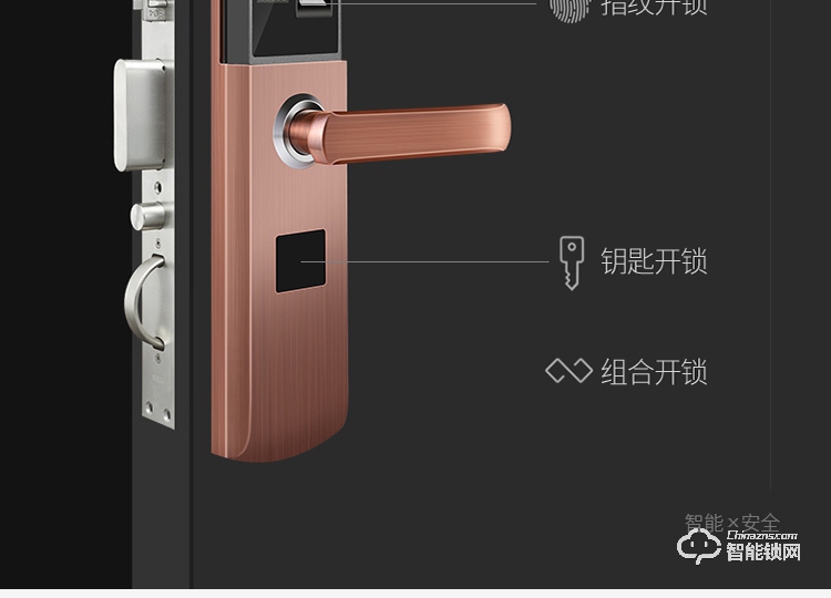 金凯德智能锁 自动滑盖电子密码锁