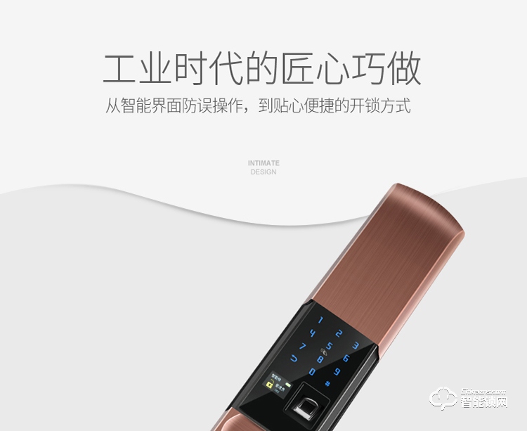 金凯德智能锁 自动滑盖电子密码锁