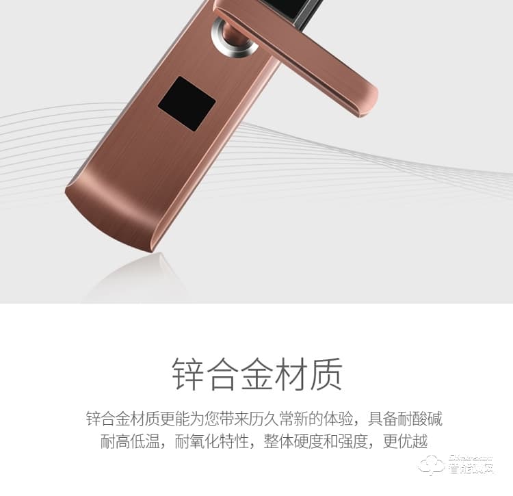 金凯德智能锁 自动滑盖电子密码锁