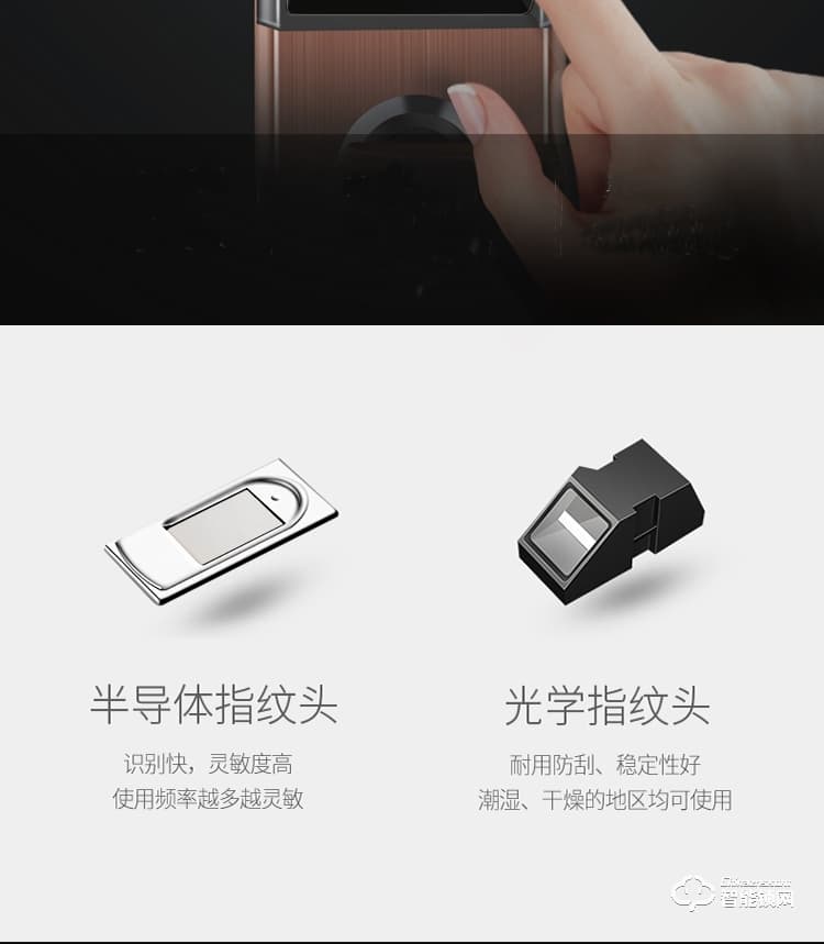 金凯德智能锁 自动滑盖电子密码锁