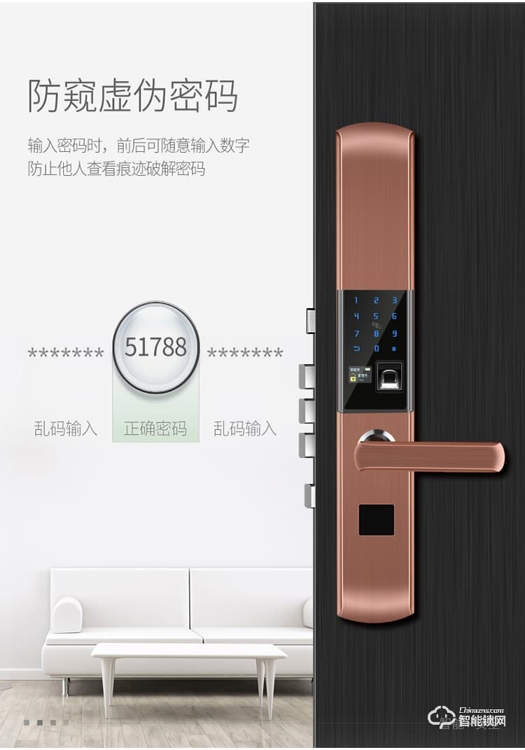 金凯德智能锁 自动滑盖电子密码锁