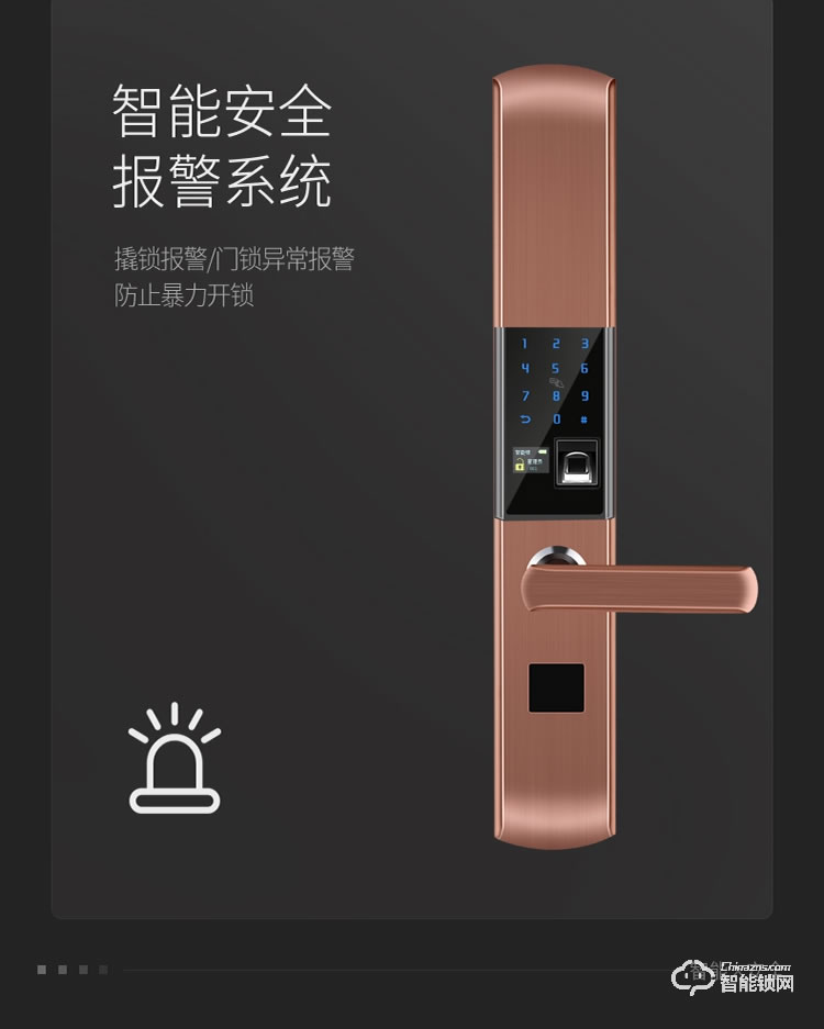 金凯德智能锁 自动滑盖电子密码锁