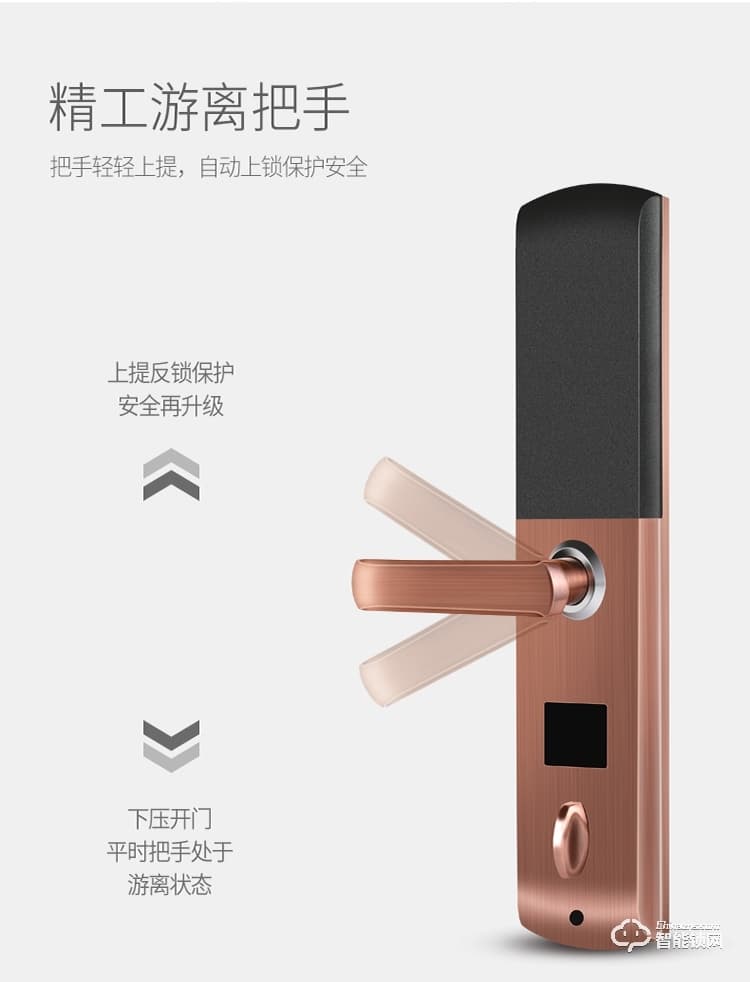 金凯德智能锁 自动滑盖电子密码锁