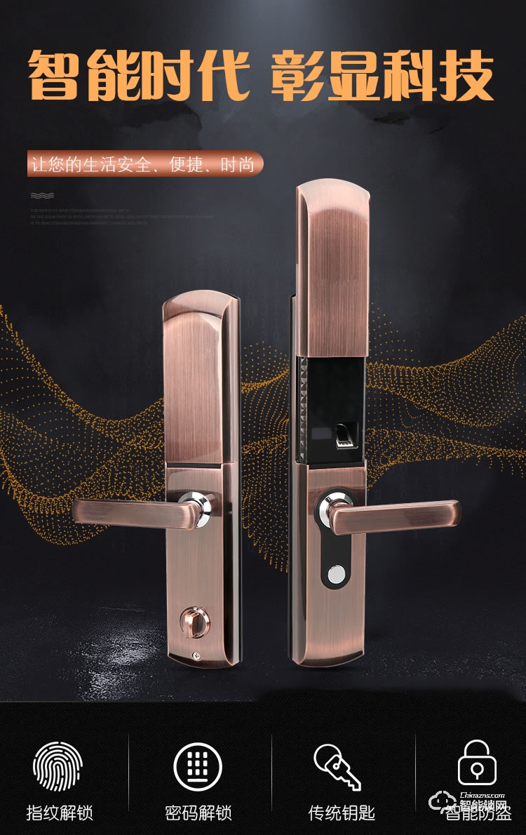 金凯德智能锁 B816滑盖家用防盗门密码锁