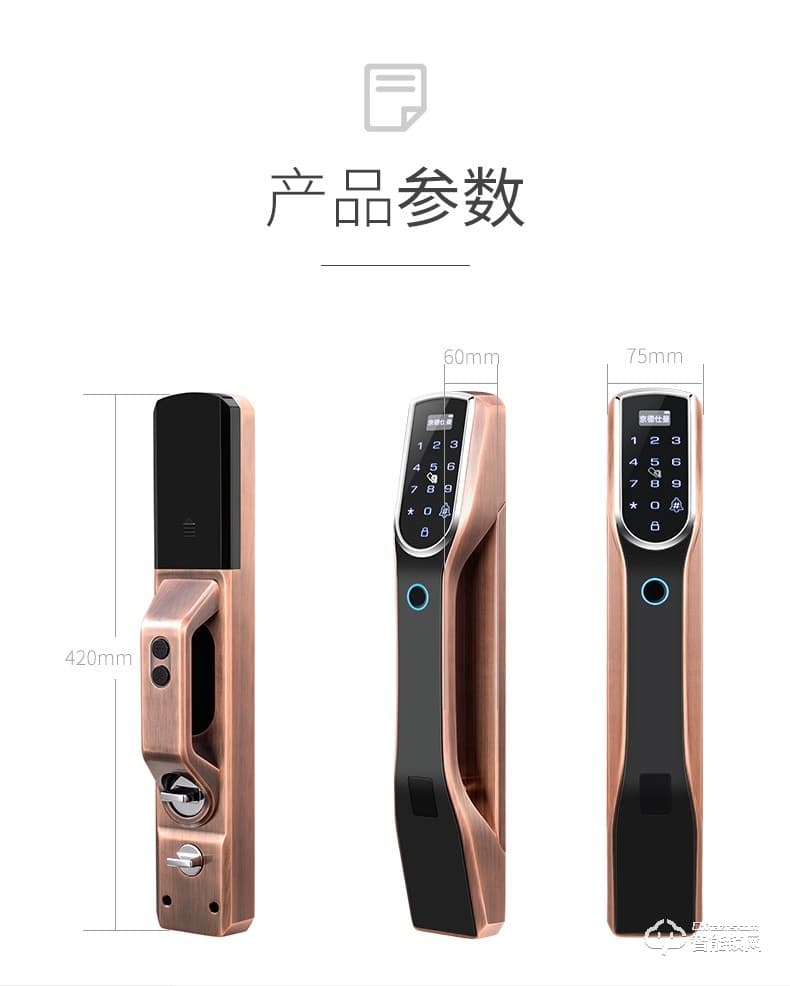 京德仕曼智能锁 K6家用防盗门智能门锁