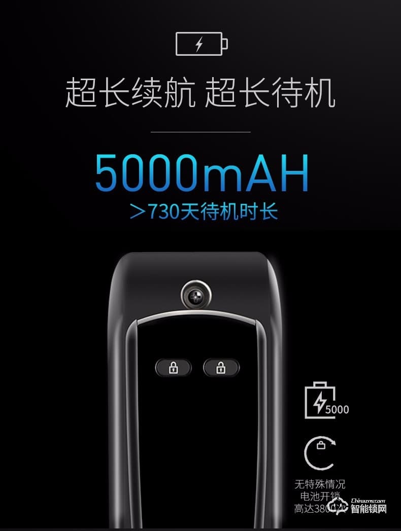 京德仕曼智能锁 K10家用防盗门智能密码锁