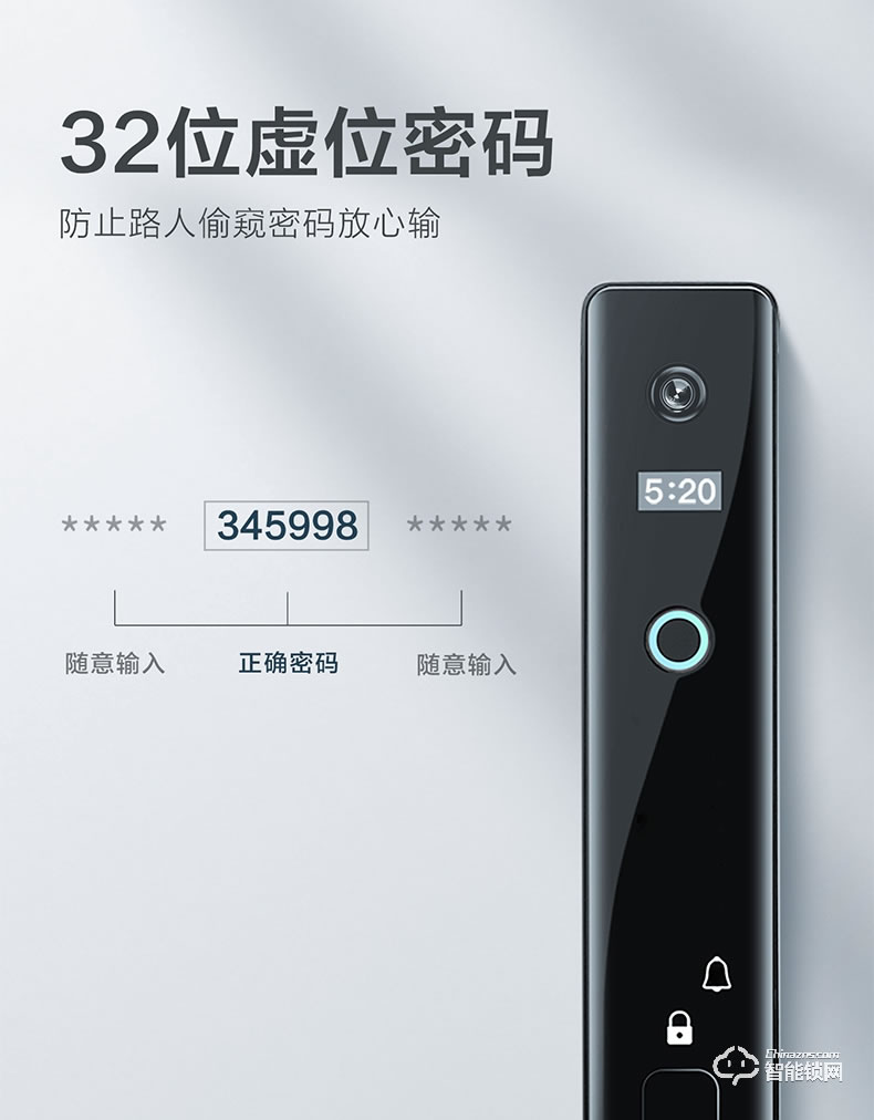 博克智能锁 I8WA家用防盗门密码锁大门锁