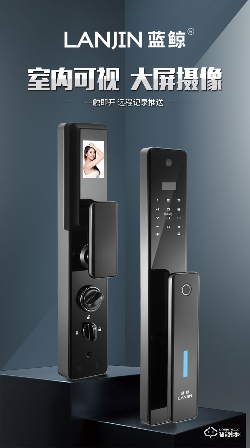 蓝鲸智能锁 A8全自动推拉式密码锁电子锁