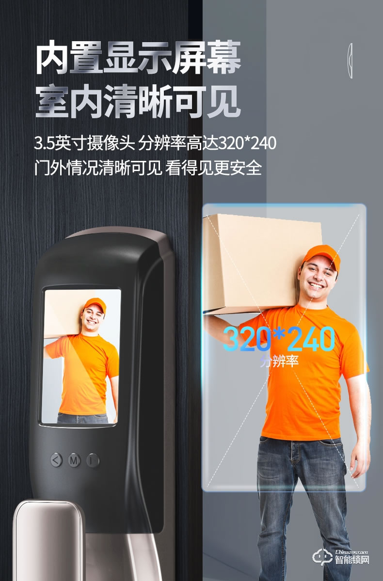 希箭智能锁 C3电子锁指纹锁密码锁